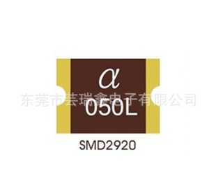 生产SMD2920贴片自恢复保险丝,贴片PPTC全系列
