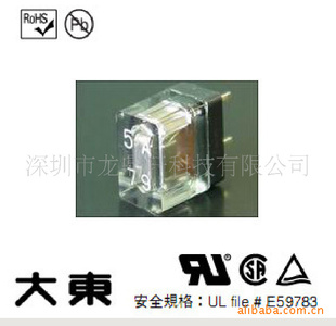 ȫԭװձ󶫱˿DAITOFUSE-HM505.0A