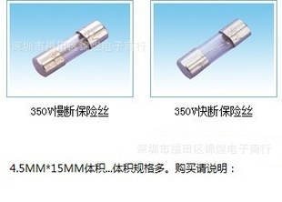 Сͱ˿4.5MM*15MM350V,100MA-7A