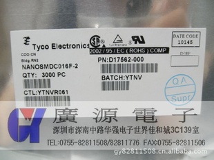 ˿D17562-000