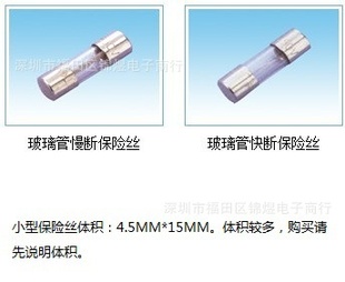 Сͱ˿4.5MM*15MM.