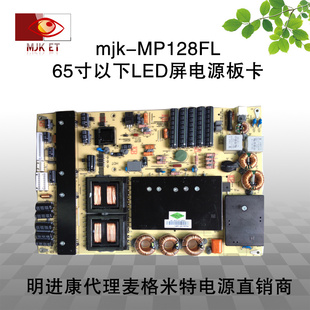 ԴֱصԴ65MP128FL