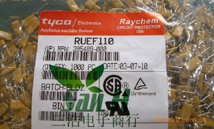 ӪƷԻָ˿RUEF110ؼ۳-ȫԭװ