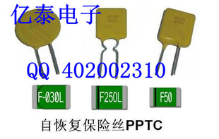 自恢复保险丝SMD1206P050TF2013年原装现货