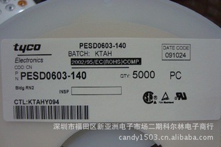 2012+ȫԭװTYCO·TVSPESD0603-240