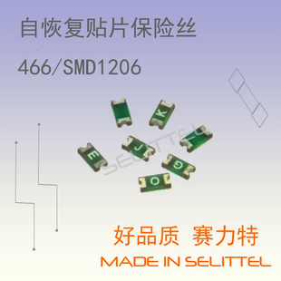 466Ƭ˿SMD1206ԻָƬ˿0.7/63V