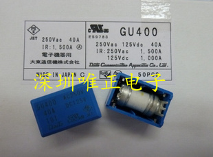 ȫԭװձDAITO˿GU400