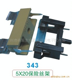 5X20˿