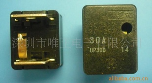 特价日本大东保险丝-UP300UP30A
