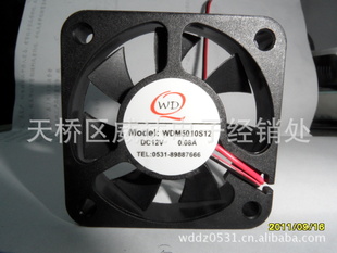 5010,7ȵ綯
