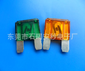 诚信厂商产品插片保险丝Ansn-050,大号插片保险丝,价格惠