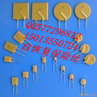 Raychem٩RXEF090ֱ60V/72VԻָ˿9A̩15013550724
