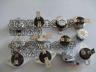 低温温控器20度25度30度35度常开常闭温控开关