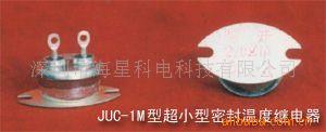 JUC-1Mܷ¶ȼ̵