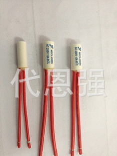 水龙头温度保险丝,热水龙头温度保险丝16A65度-120度