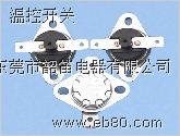 供应江苏省电暖器温度开关/热水壶温控器/热保护器
