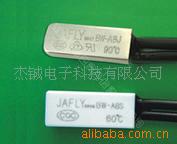BW9700,热保护器,温度开关