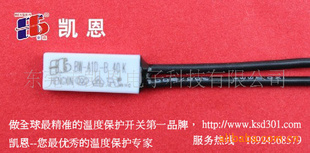 BW9700电机保护器东莞凯恩18924368579林生
