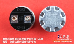 汕头温度开关东莞凯恩,中国的汕头温度开关生产厂