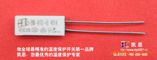 温度保护开关BW东莞凯恩,的温度保护开关BW制造商