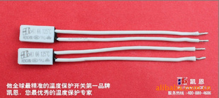 泰兴温度开关东莞凯恩,的泰兴温度开关制造商
