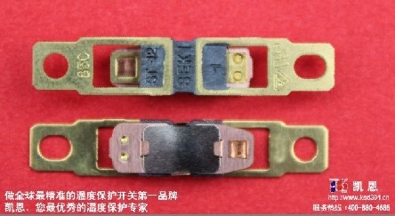 电机双金属片温控器东莞凯恩