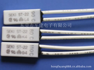 韩国原装SEKIST-2270度电机马达过热保护器温度开关