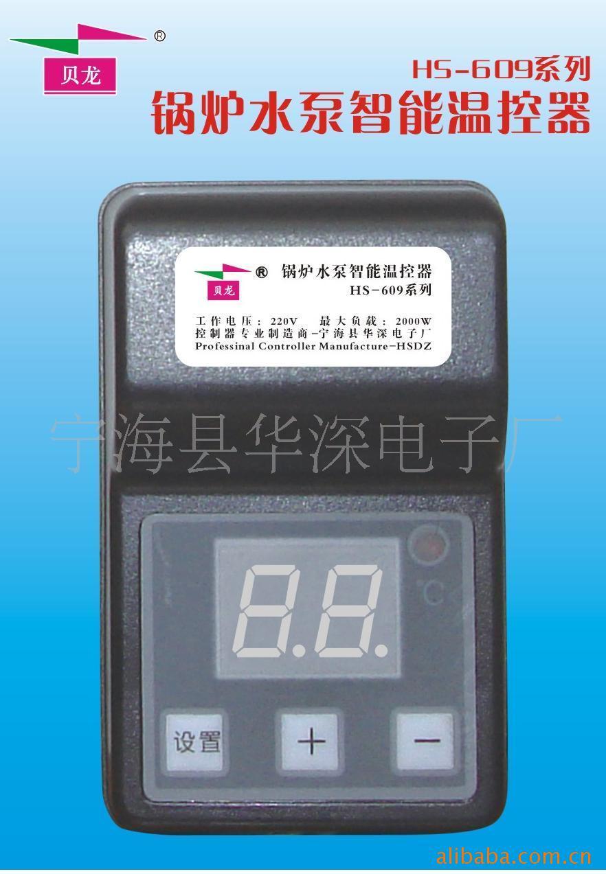 HS-609ˮ¶ȿ