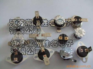 厂家直销KSD30240度温度开关常开常闭低温温控开关