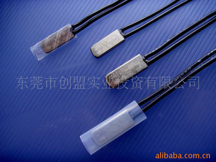 BW9700温控器145度高温铁壳热保护器