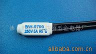 BW-9700A1