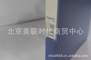 ְ칫ƷѧϰƷA1242