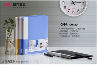 ؼ۵deli5301A4ǿе5301ļ