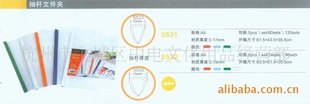 5531˼Уɺ10MM