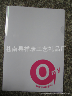 LļлPPϰ칫ɼӡ˾LOGO