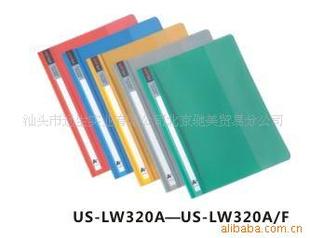 ԶUS-LW320A