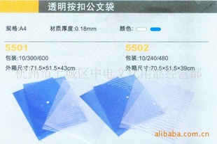 5502͸A4۹Ĵ