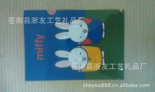 miffyɰͨļLļ