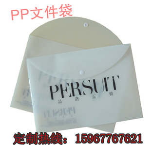ƷA4PPļƷļɼӡLOGO