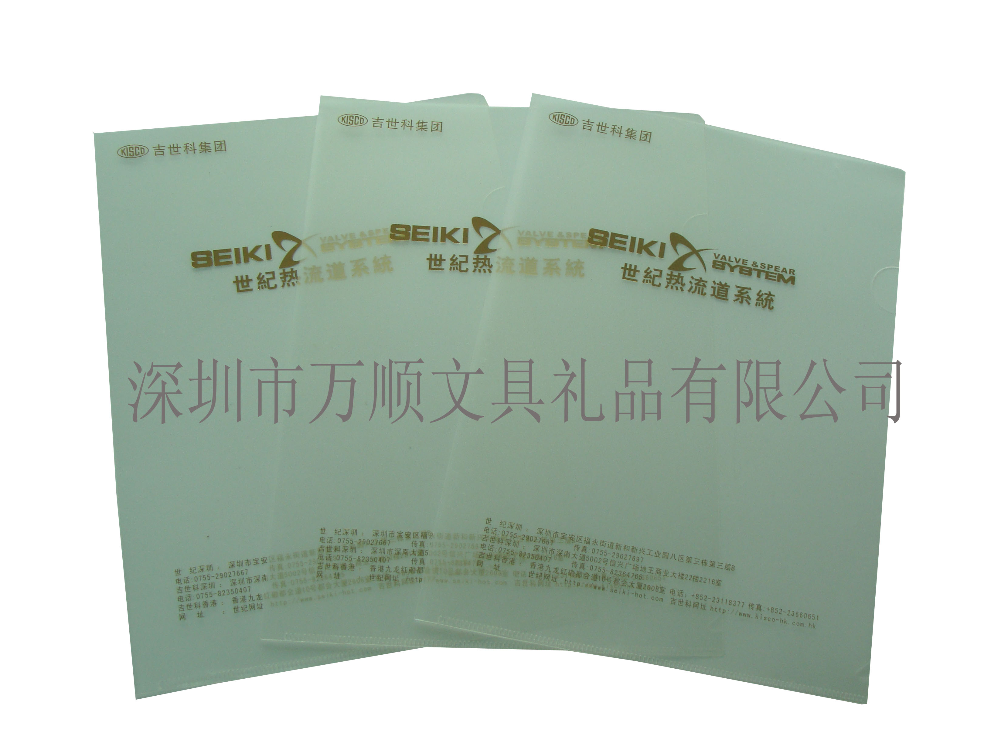 厂家定做广告二页袋L型文件夹二页夹可印logo
