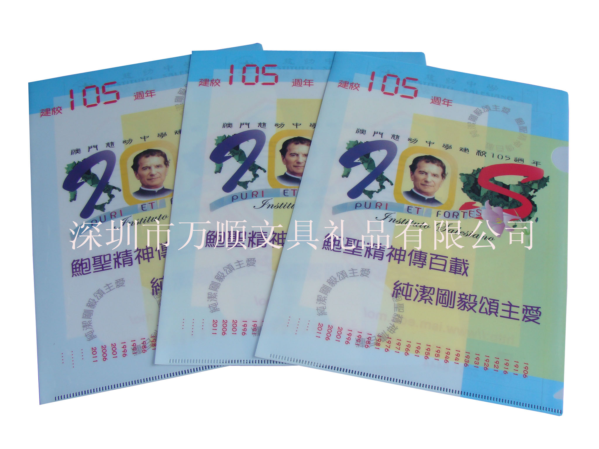 澳门二页袋,校庆L型文件袋,E310保护袋定做信息