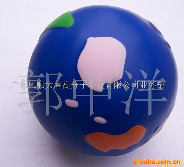 PUƷ/PU/