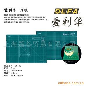 OLFACM-A3