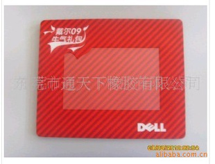 ¿DELL,PVC