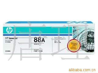 惠普硒鼓388A硒鼓