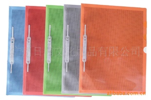 爱尔法PP文件夹/PP资料册,三层商业夹