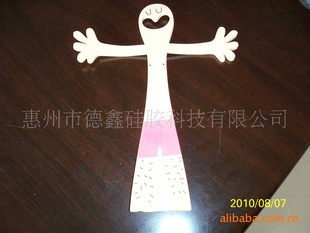 轺