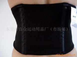 NEOPRENE