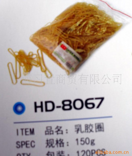 ڵƤHD-8067