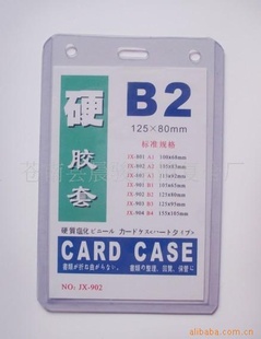 B2Ӳ